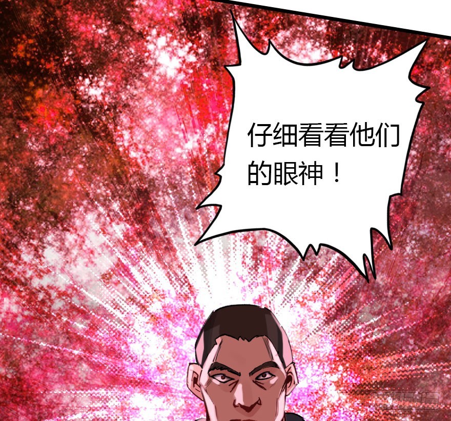 尽情品尝绝望的滋味吧76