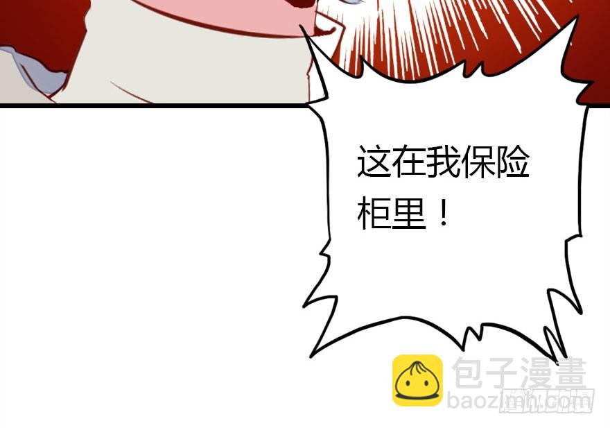 绝地反击133