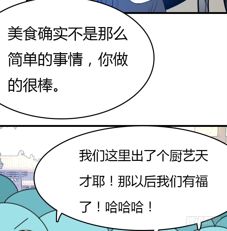 善恶到时终有报60
