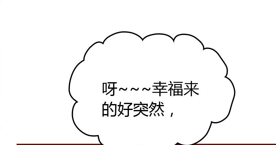 我爱你，我们结婚吧60