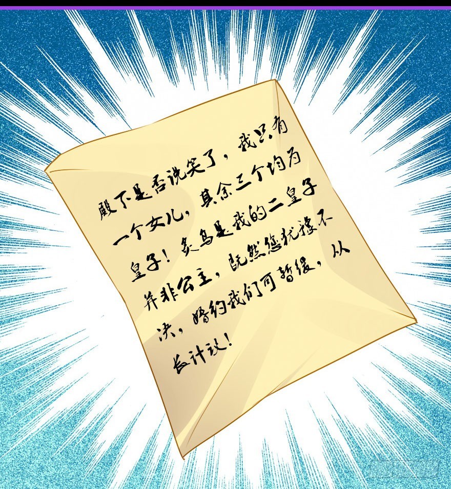 成为妖界名人30