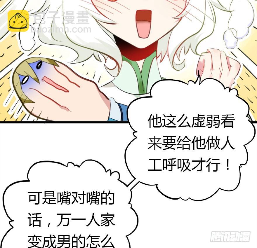吻44