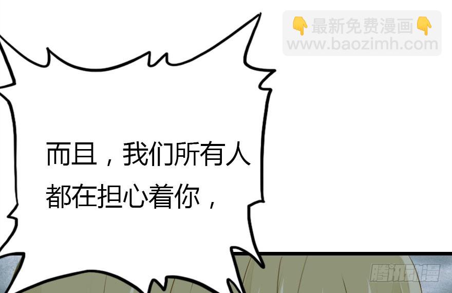 感情危机？！135