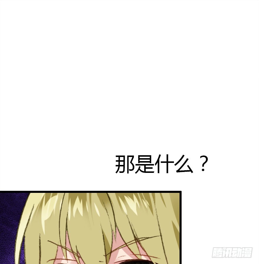尽情品尝绝望的滋味吧375