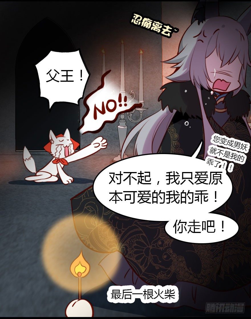 快把人家变回女生46