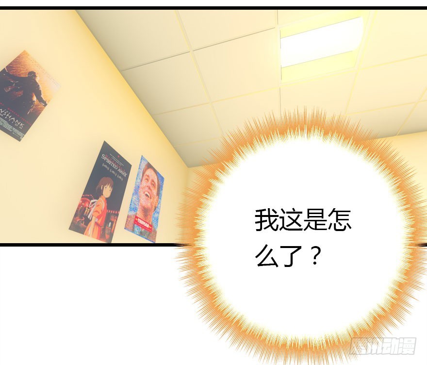 甩不掉的小尾巴28