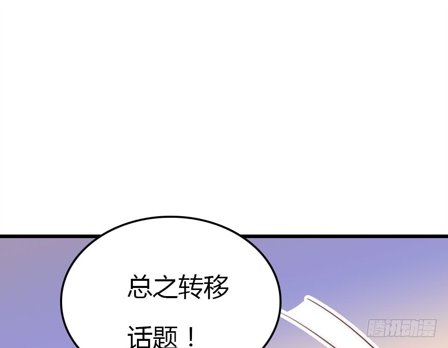 要不就两个都娶回去吧20