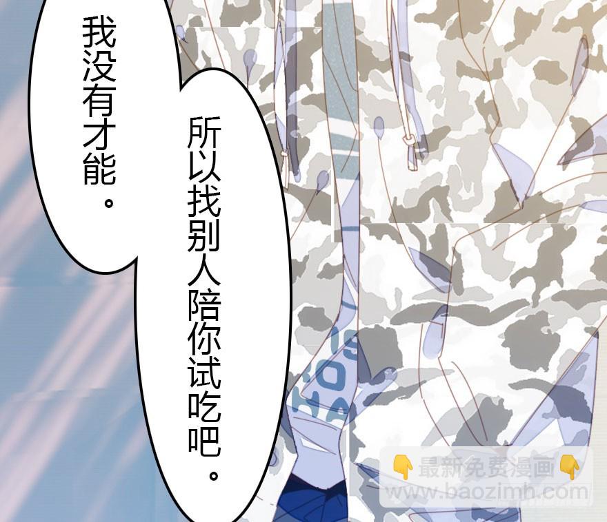 才能43