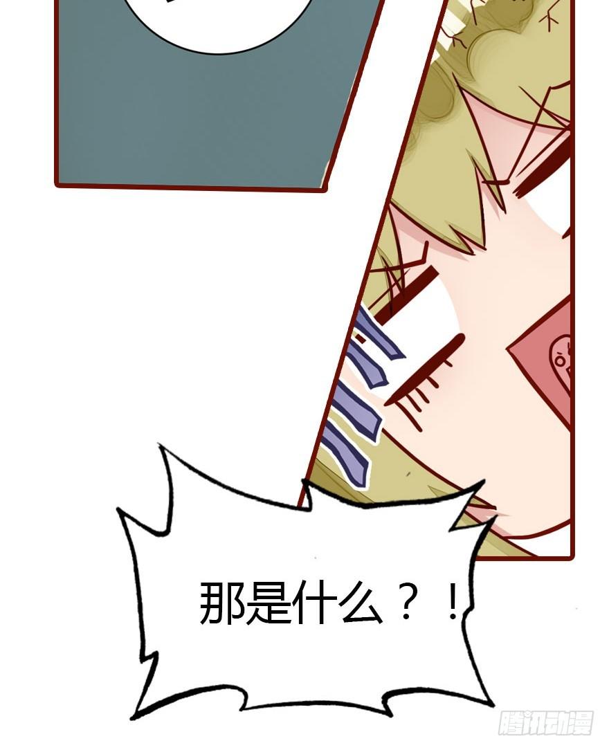从天而降的少女64