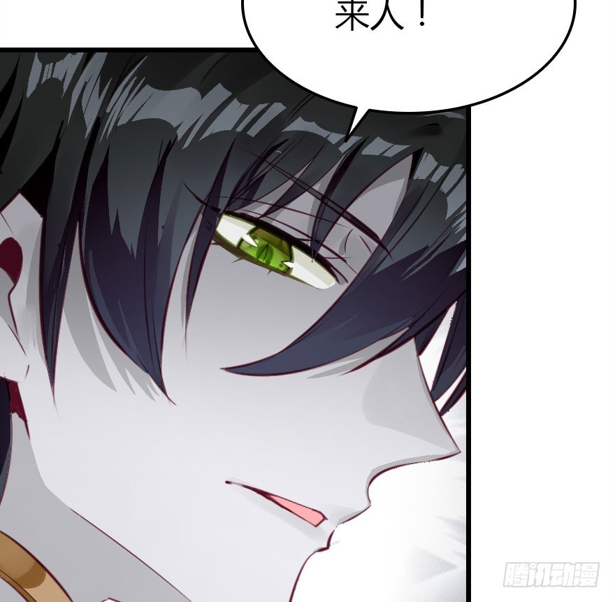 魔族王子登场118