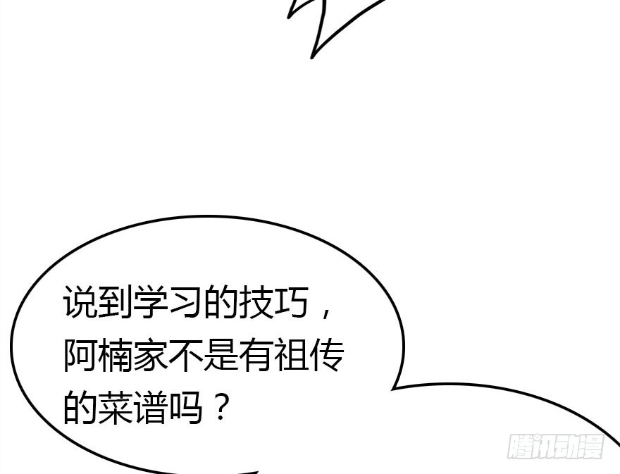 回忆7