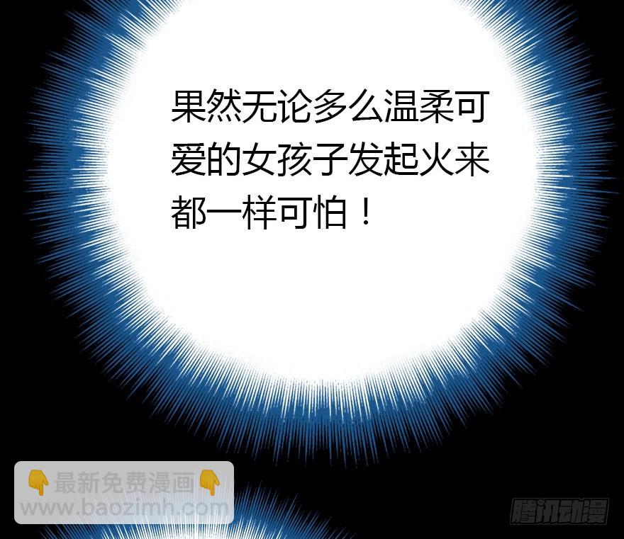 我喜欢的人只有你41