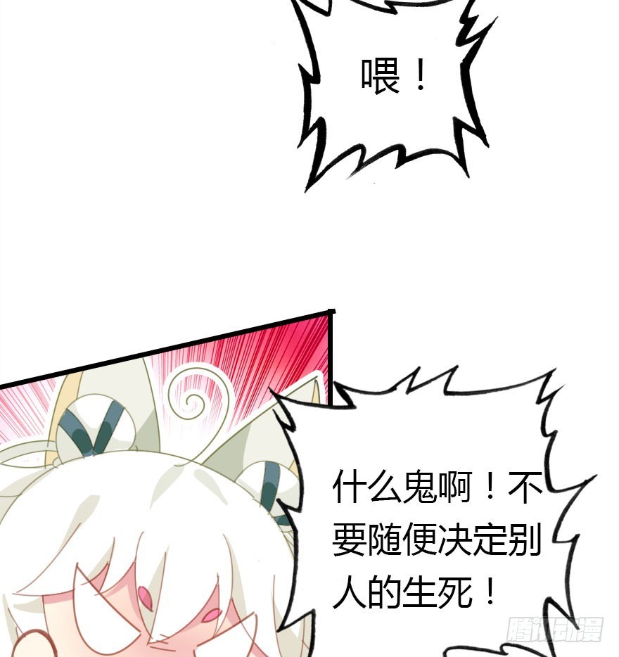 山洞里的二人世界79