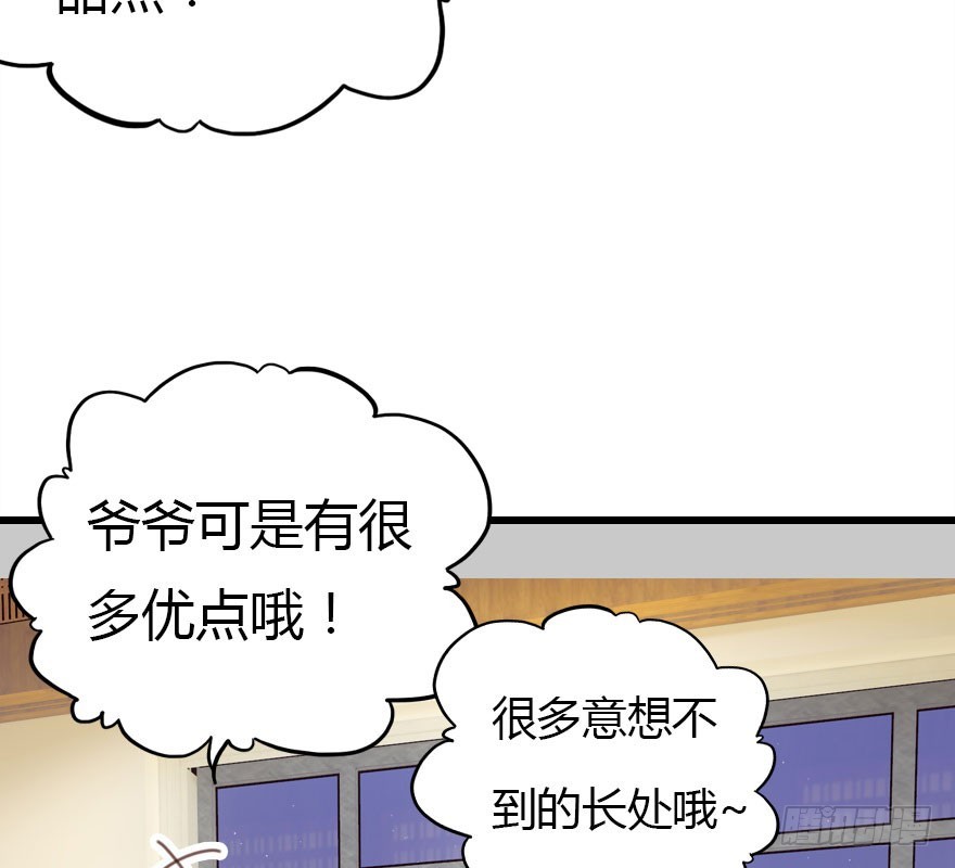 解开误会10