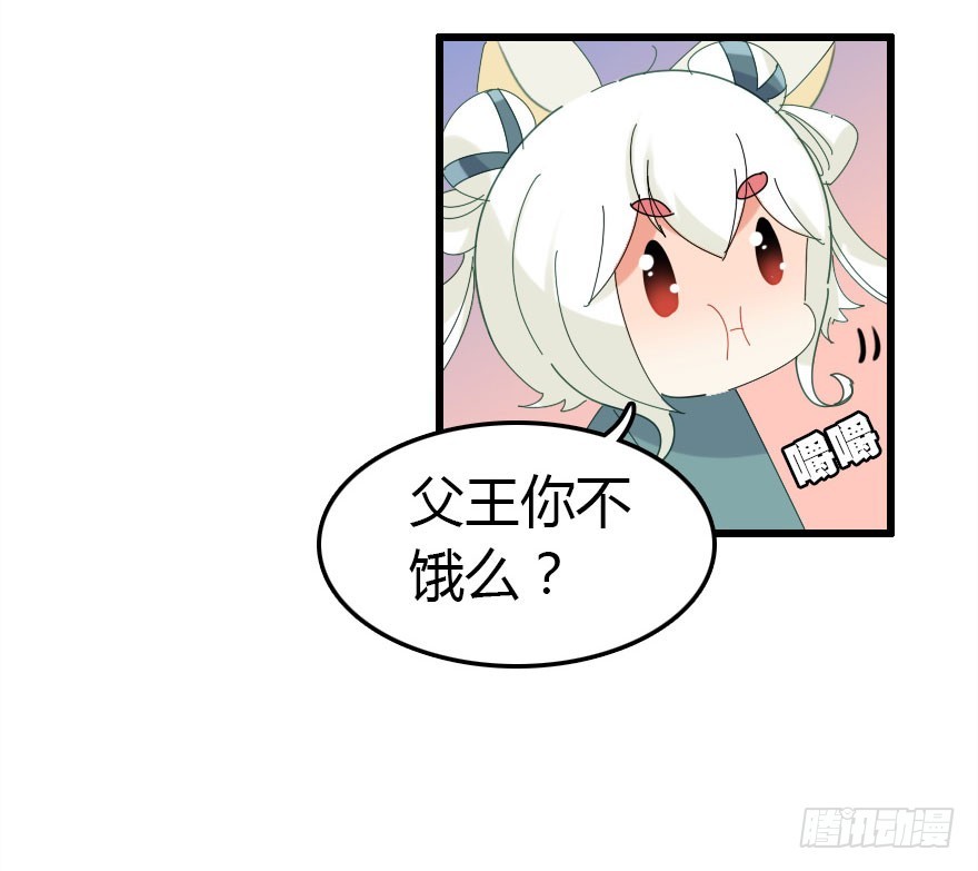 真的是简单的家庭聚会哦46