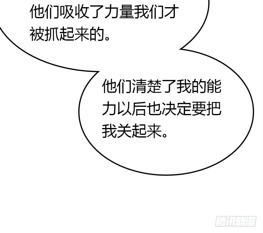 过期面条的威力29