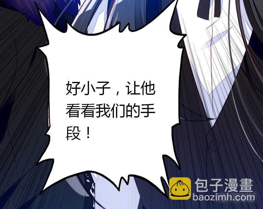 让他见识我们的厉害143