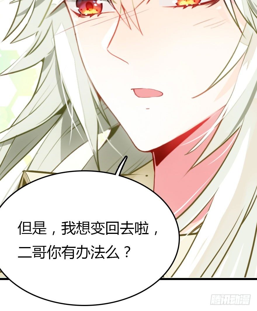 好帅一条黑蛇精44