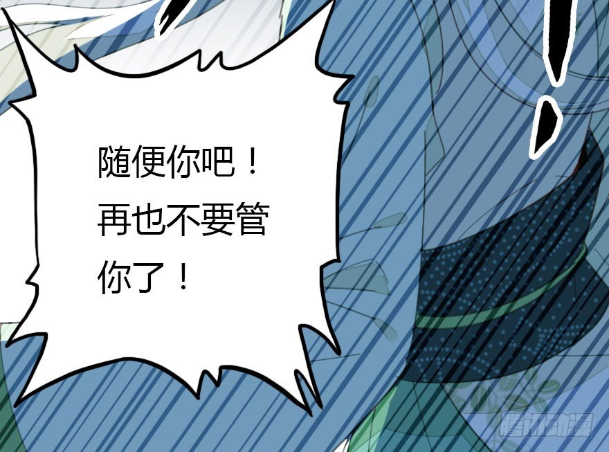 感情危机？！148