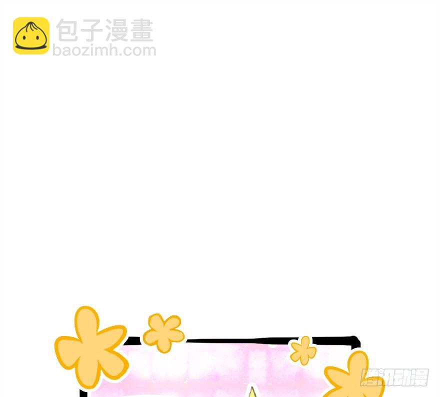 要不就两个都娶回去吧2