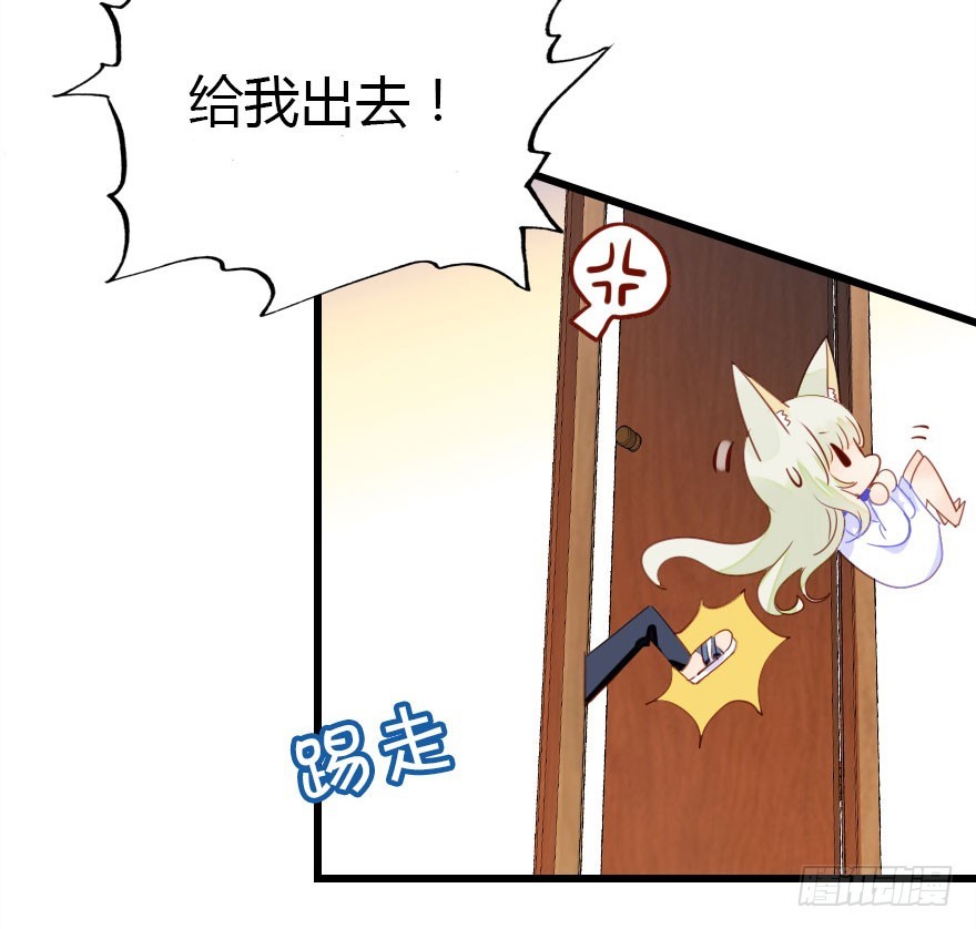 总有刁民想害朕97