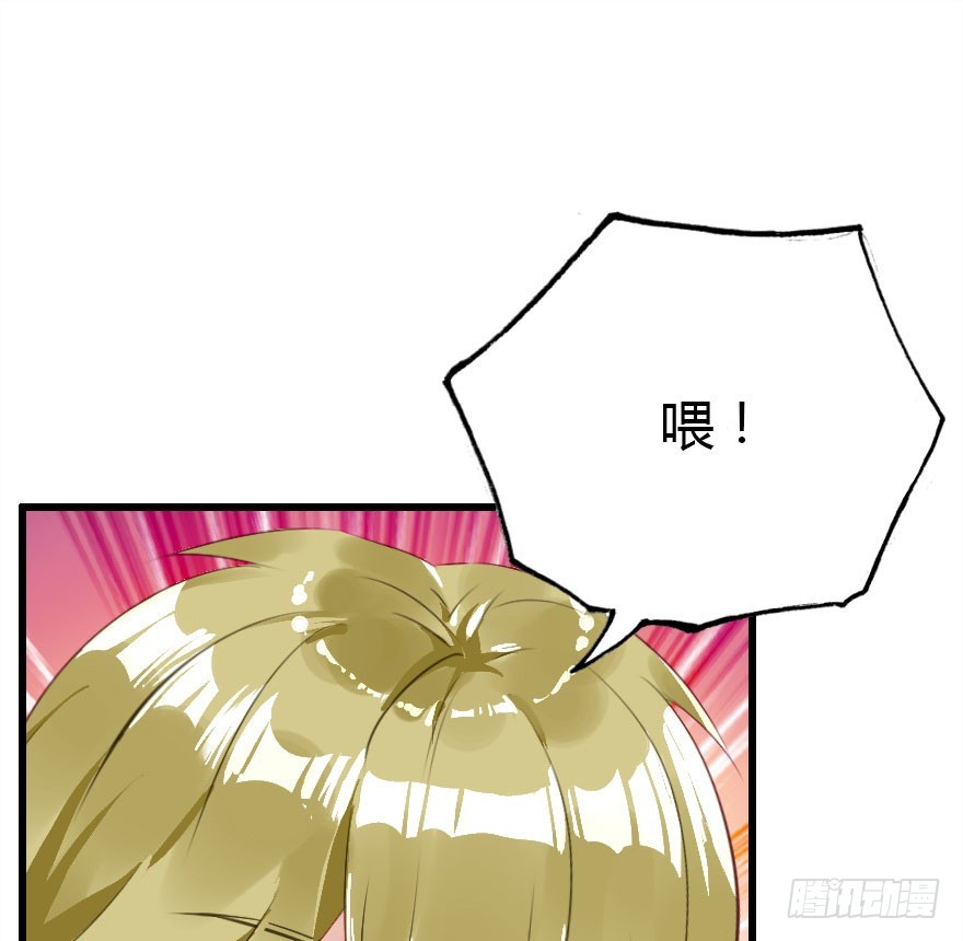 魔族王子登场111