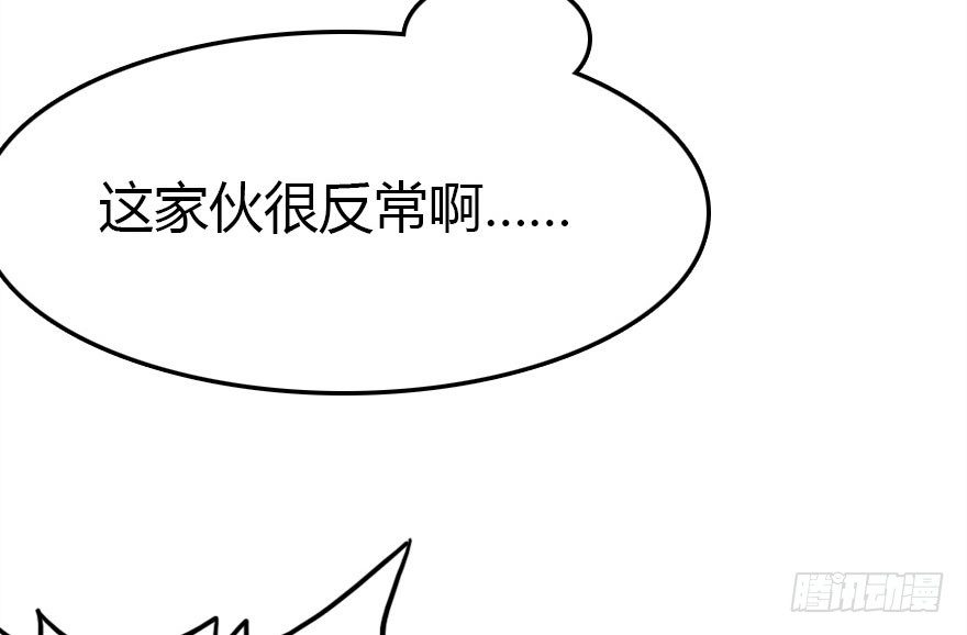 英雄救美顺便虐狗86