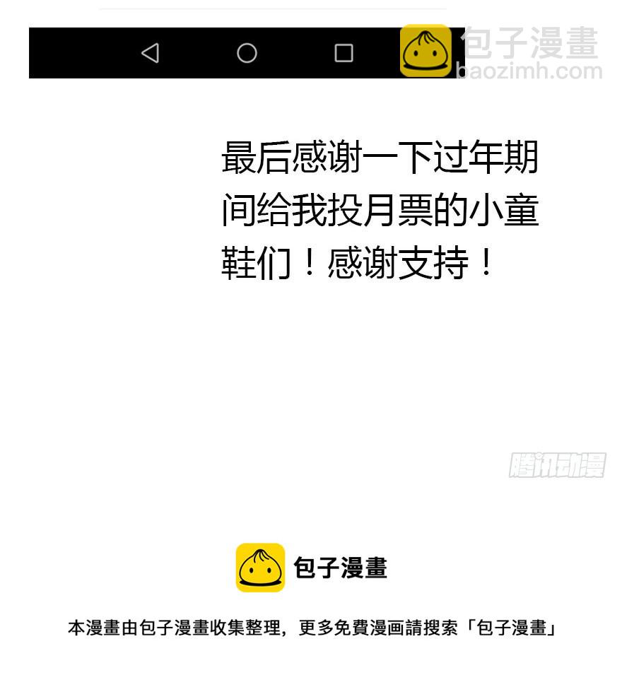 总有刁民想害朕122