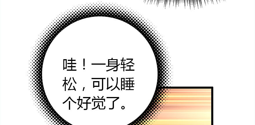 我爱你，我们结婚吧93