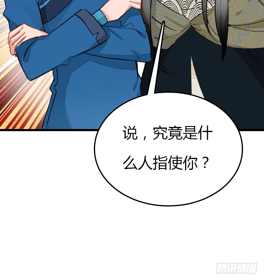 尽情品尝绝望的滋味吧363