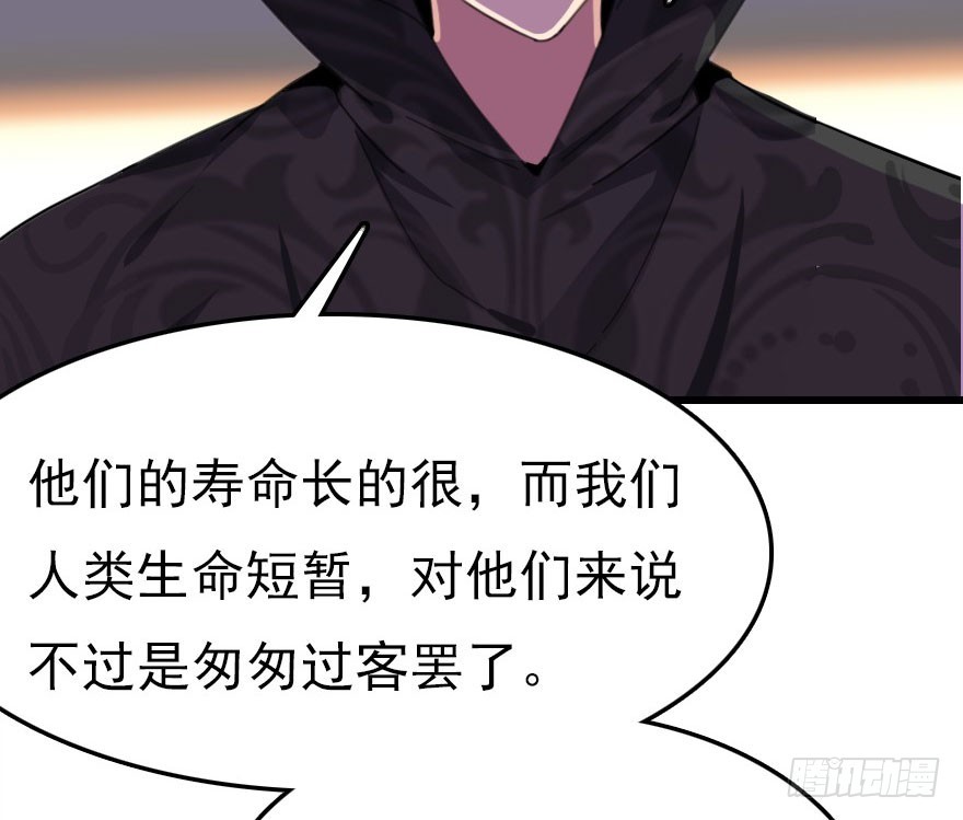 尽情品尝绝望的滋味吧258