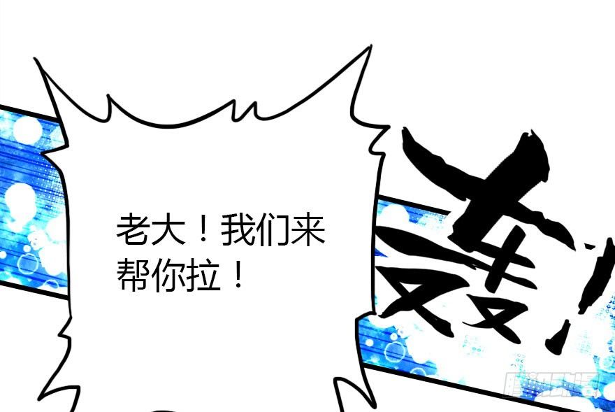异族的真面目22
