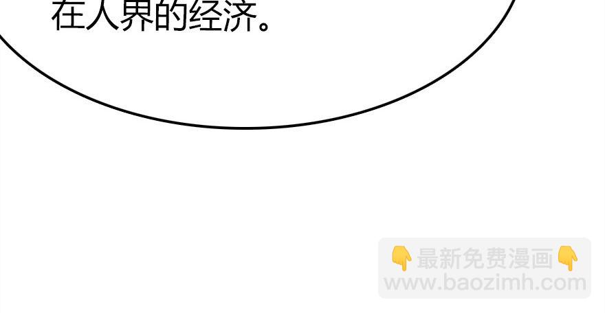 让他见识我们的厉害112