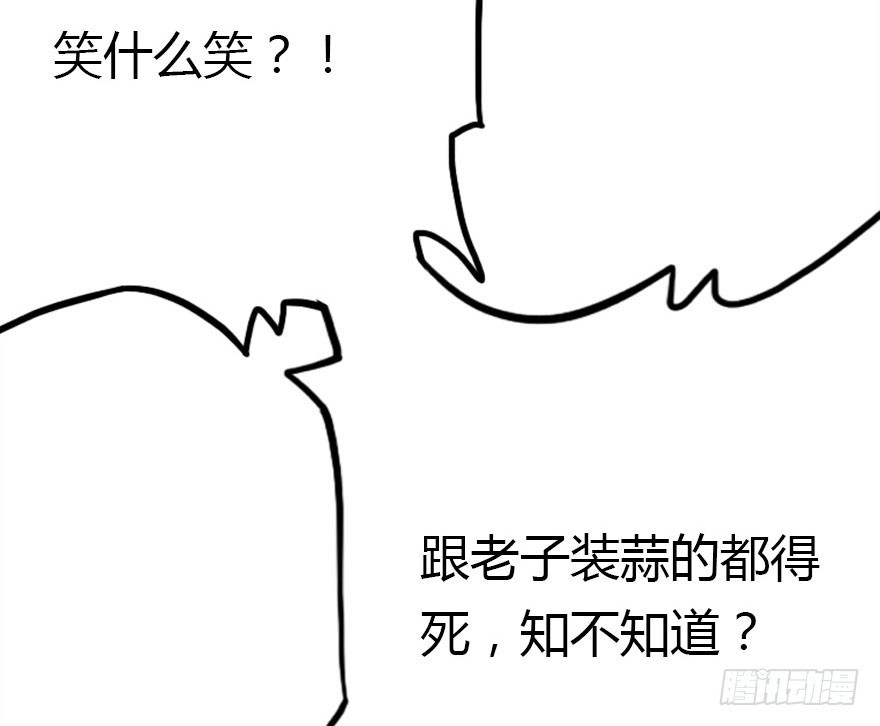 平静的生活你就别再想了37