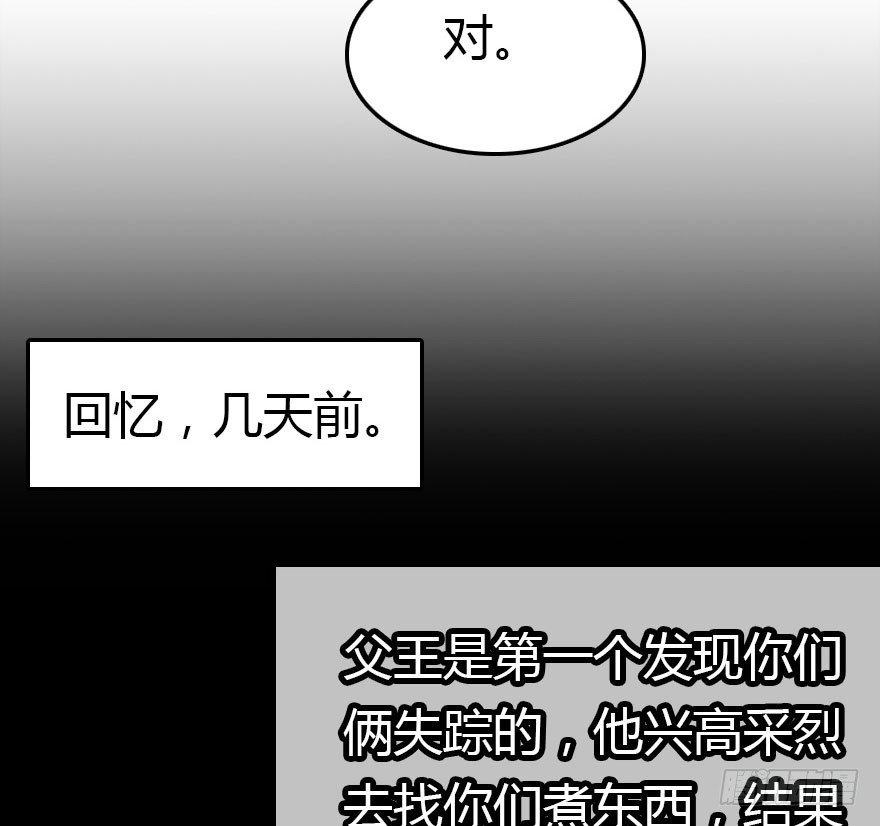 世上还是二哥好76
