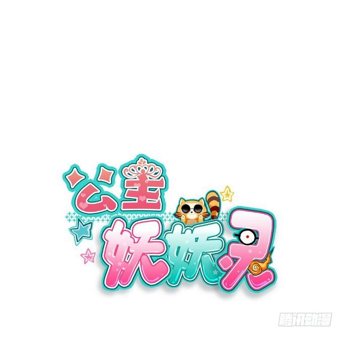 阿楠的能力究竟是什么0