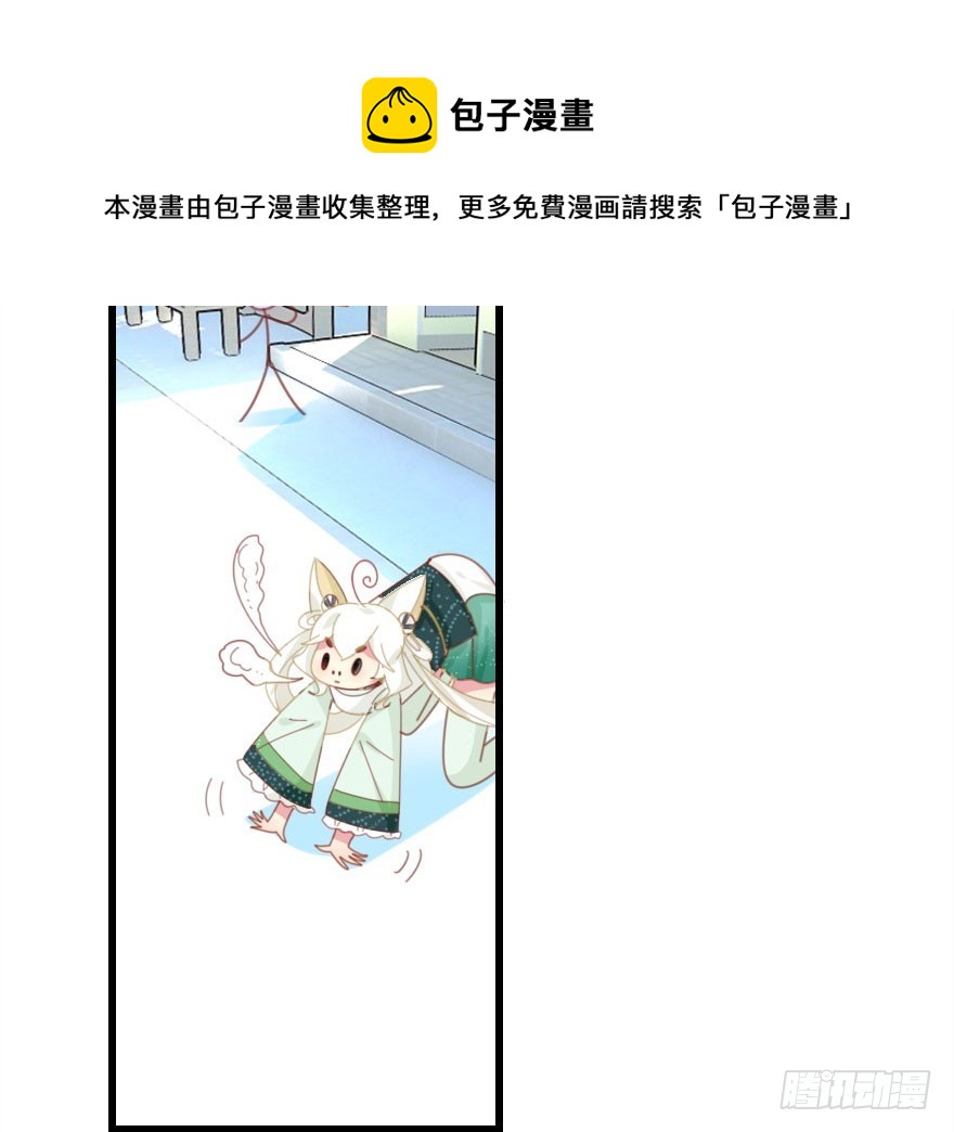 感情危机？！98