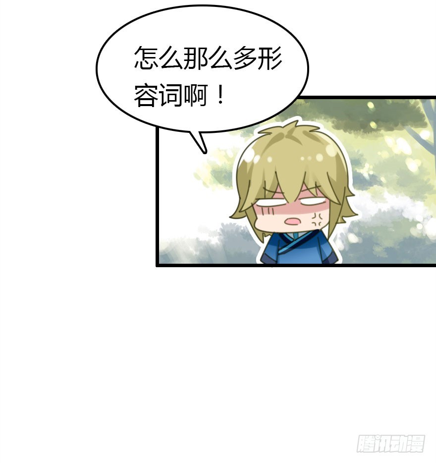山洞里的二人世界83