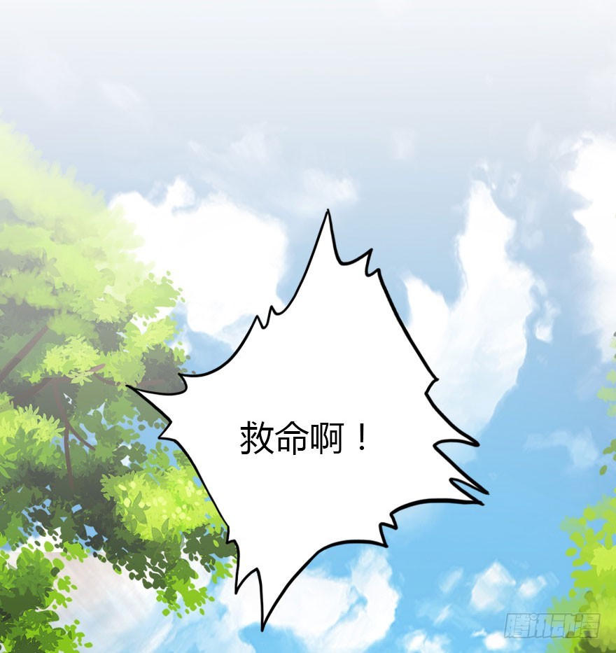 择日不如撞日成亲吧61