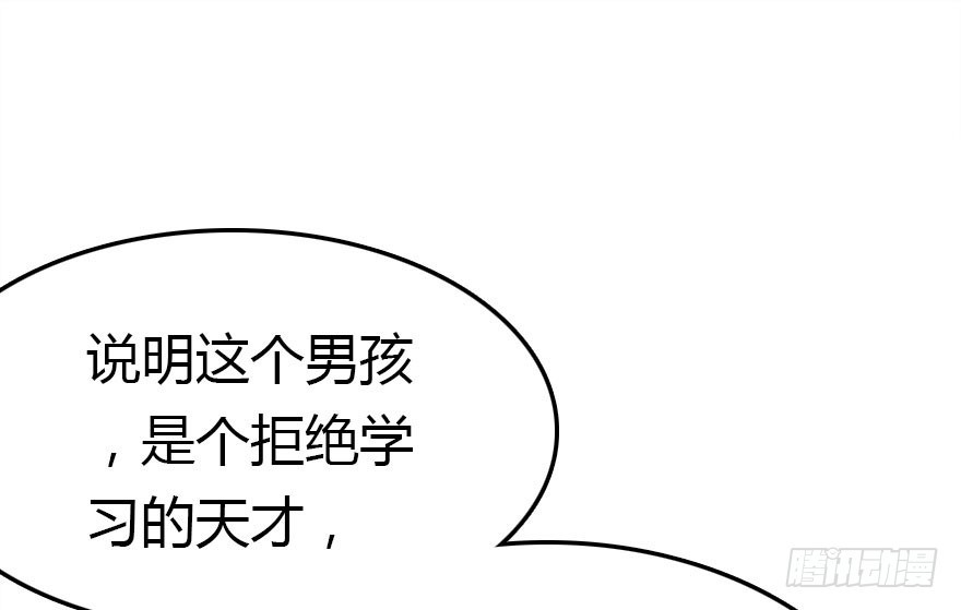 才能103