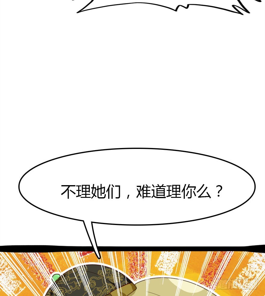 今天开始你就是老爷8