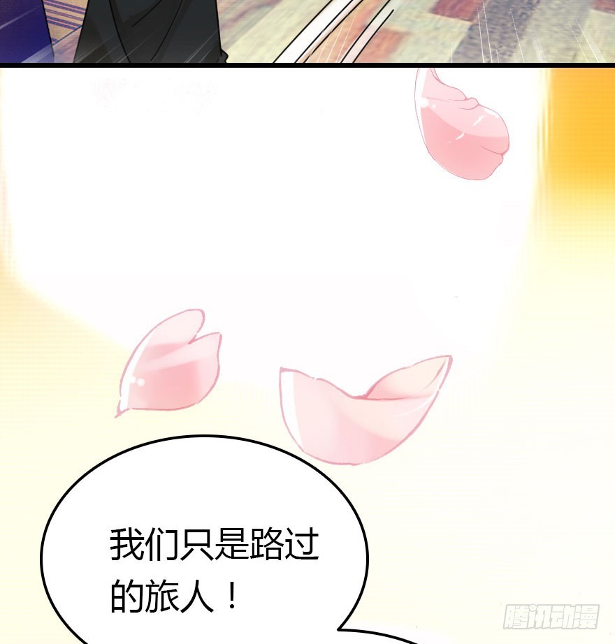 魔族王子登场40