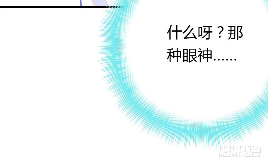 我不需要你们33