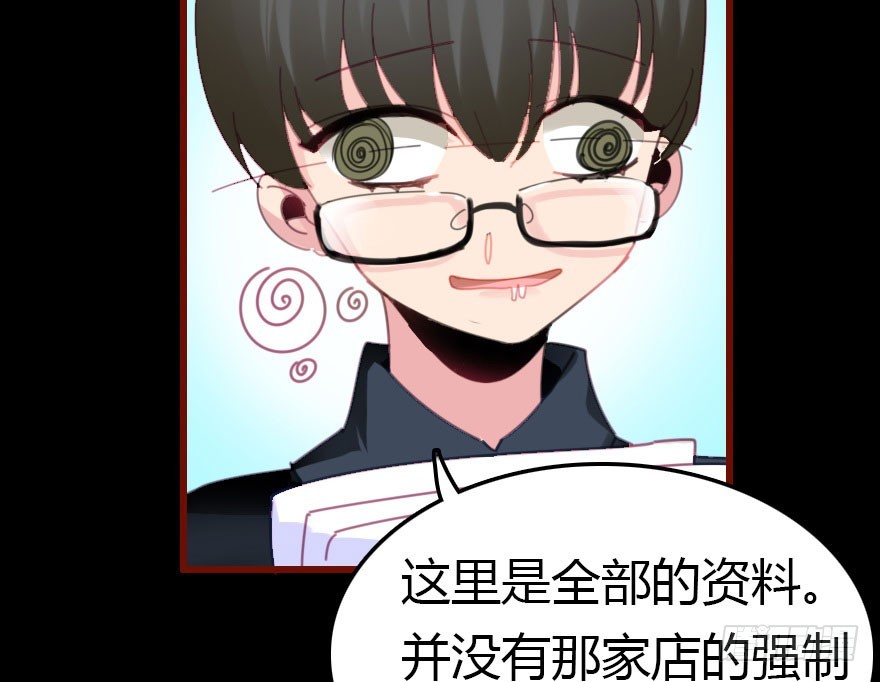 绝地反击68