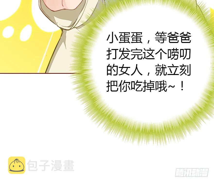 我是汤姆苏！51