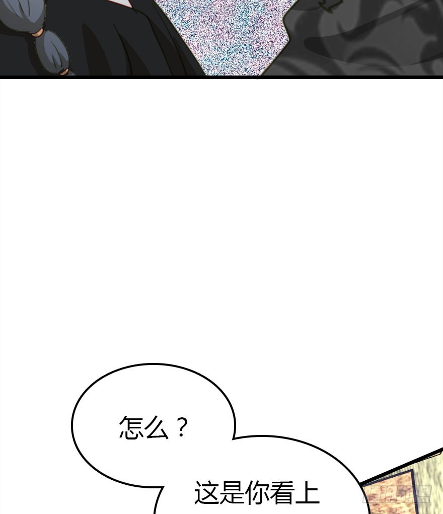 暗算60