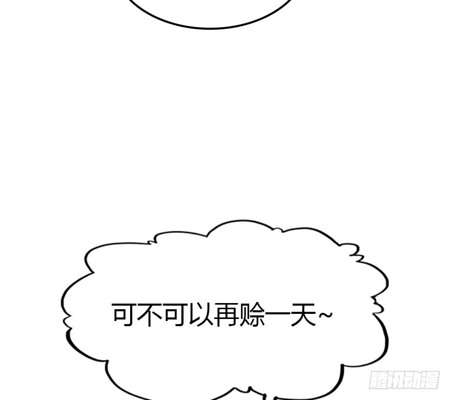 我不需要你们50