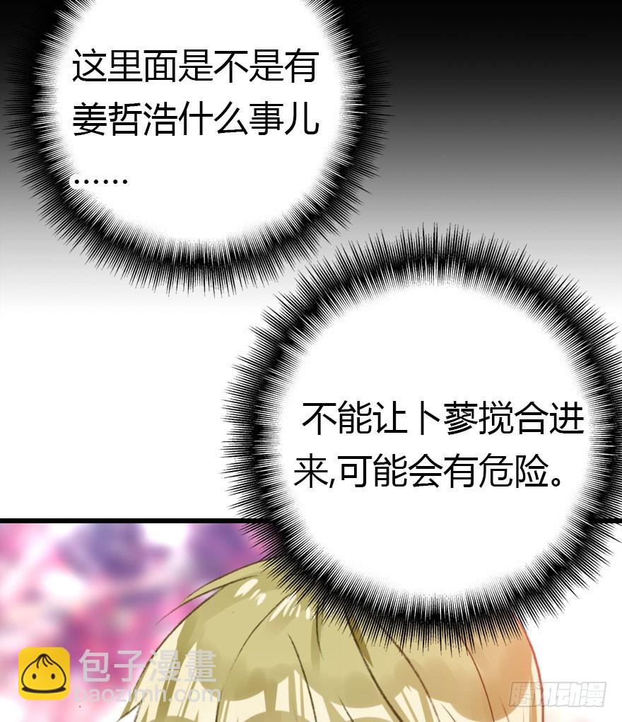 正义与阴谋的大决战117