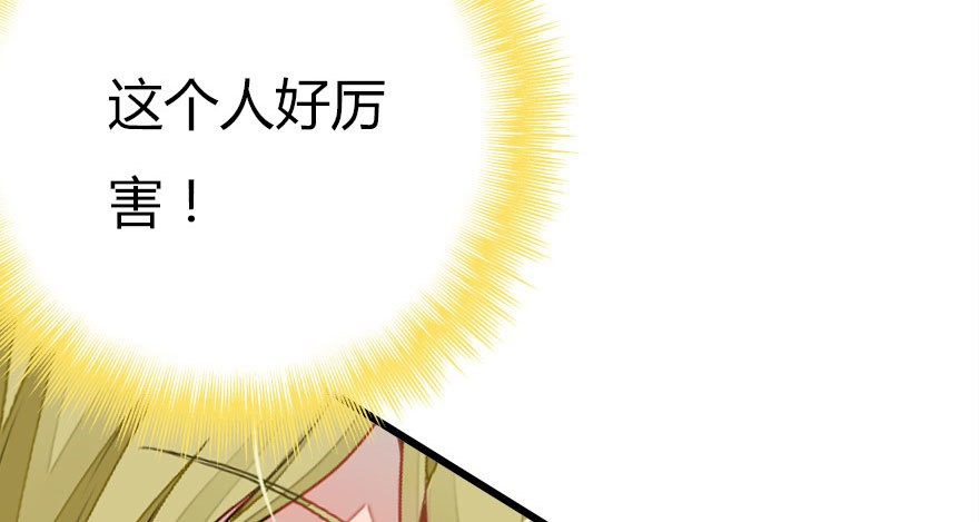 不速之客25