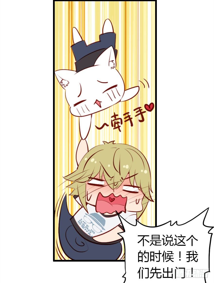 快把人家变回女生82